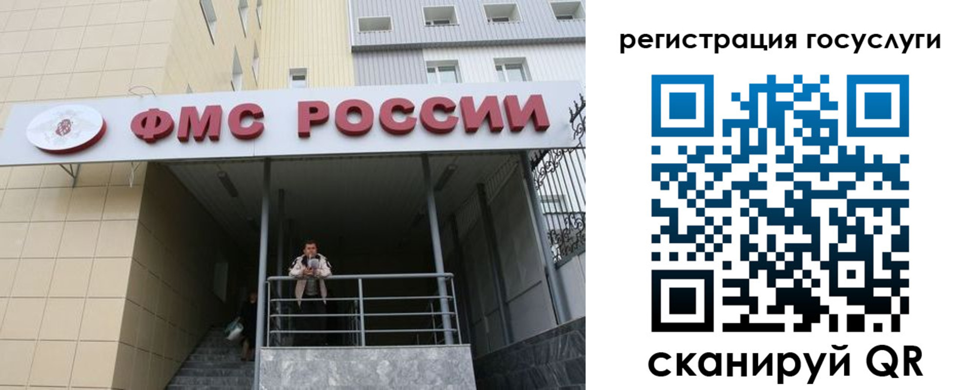 регистрация для дет. сада в ЕАО